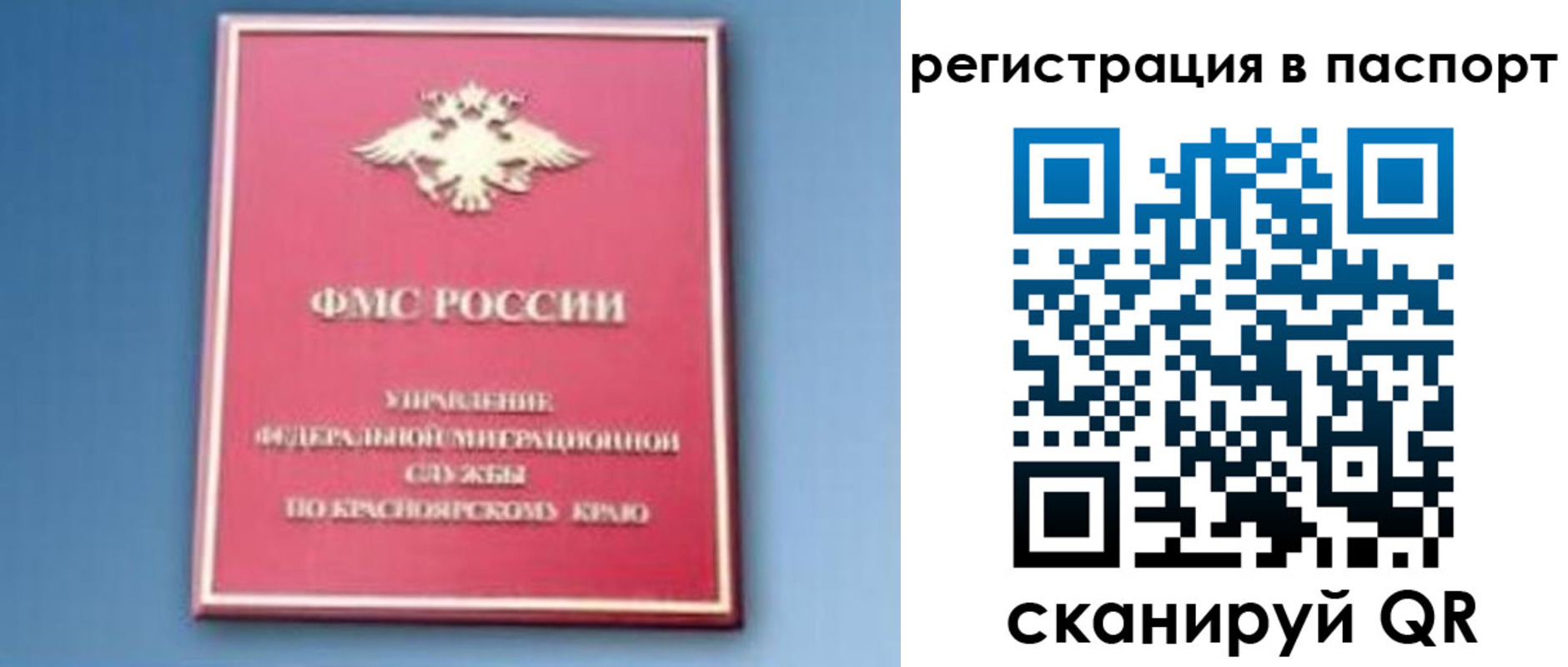 регистрация в Очёре