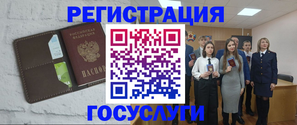 временная регистрация собственник в Очёре